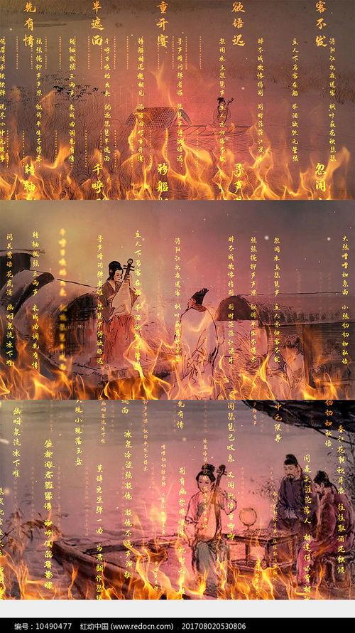水浒学院背景音乐