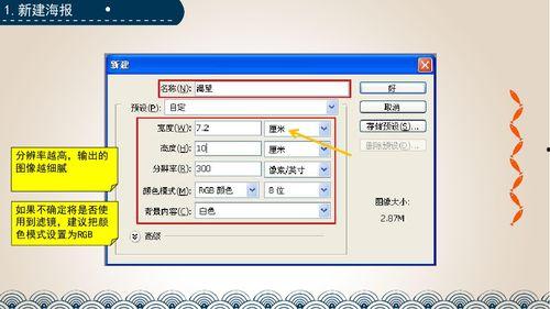 初显身手资料