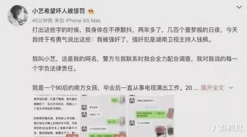 娱乐圈吃瓜粤语翻译视频,粤语翻译视频揭秘幕后故事