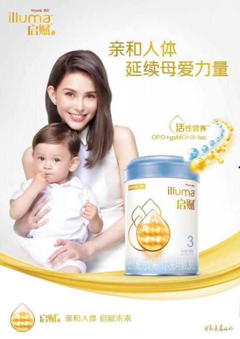 明星 奶粉,奶粉品质生活新选择